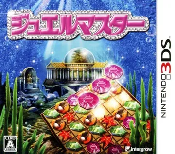 Jewel Master (Japan) box cover front